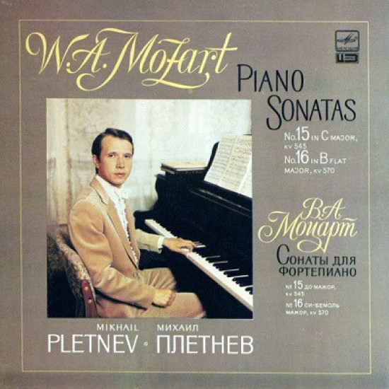 Mozart - Piano Sonatas/Mikhail Pletnev