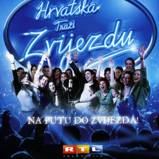 V.A. - HRVATSKA TRAŽI ZVIJEZDU - NA PUTU DO ZVIJEZDA