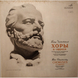 Tchaikovsky - Choruses A Cappella - Хоры A Cappella/USSR State Academic Russian Chorus* - Art Director Alexander Sveshnikov