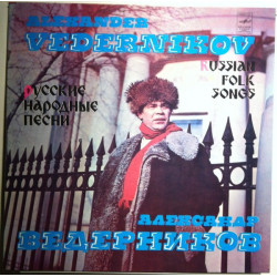 Vedernikov Alexander - Russian Folk Songs