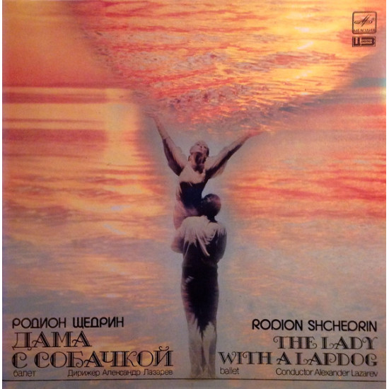 Shchedrin Rodion - The Lady With A Lapdog (Ballet)