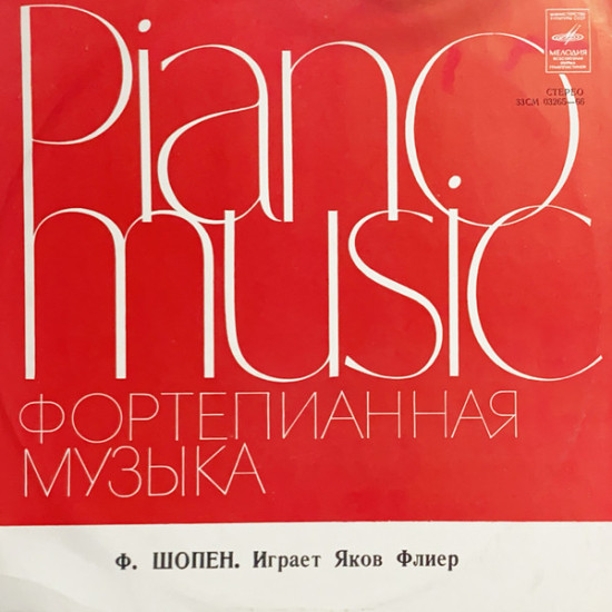 Chopin - Played by Yakov Flier