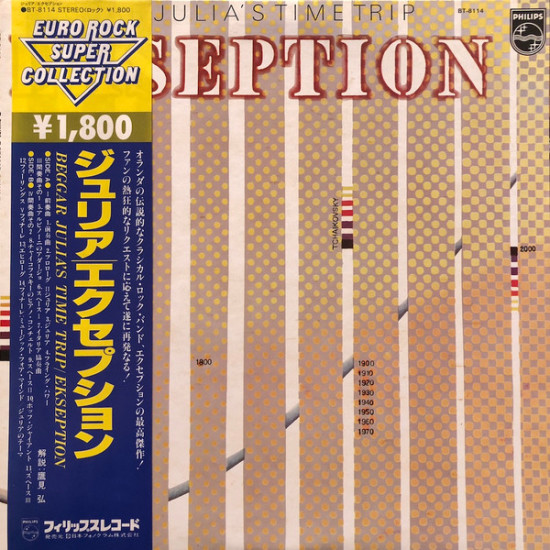 EKSEPTION - BEGGAR JULIA'S TIME TRIP