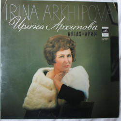 Arkhipova Irina - Arias