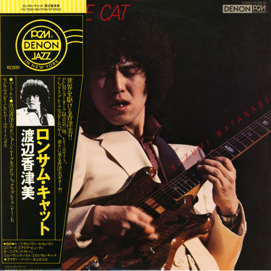 WATANABE KAZUMO - Lonesome Cat