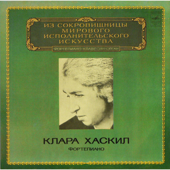Haskil Clara - Piano