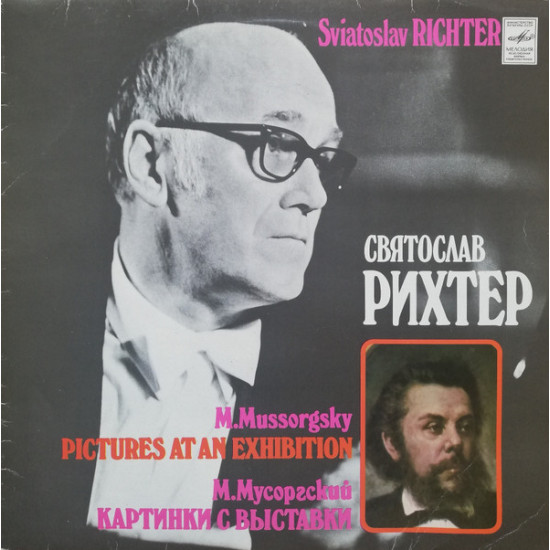 MUSSORGSKY - Pictures At An Exhibition(KARTINKI C VISTAVKI)RICHTER