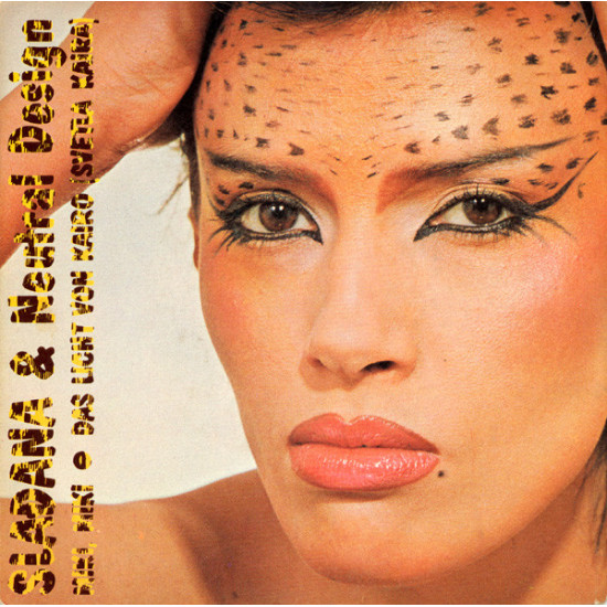 MILOŠEVIĆ SLAĐANA & NEUTRAL DESIGN - MIKI, MIKI