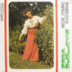 DUBLJEVIĆ ZORA   - Moje Pismo / Rastanak