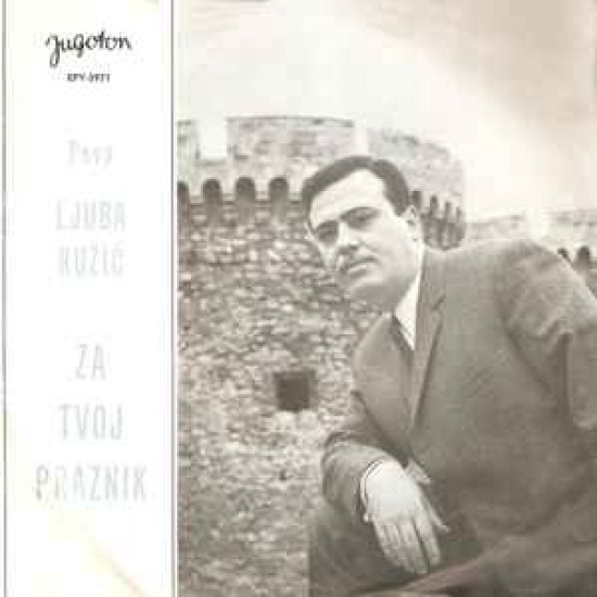 RUŽIĆ LJUBA - Za Tvoj Praznik