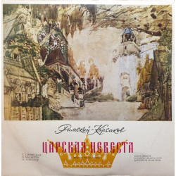 Rimsky-Korsakov - Tsar's Bride - Fragments From The Opera/Fuat Mansurov, Bolshoi Theatre Orchestra, Chorus Of The Bolshoi Theatre