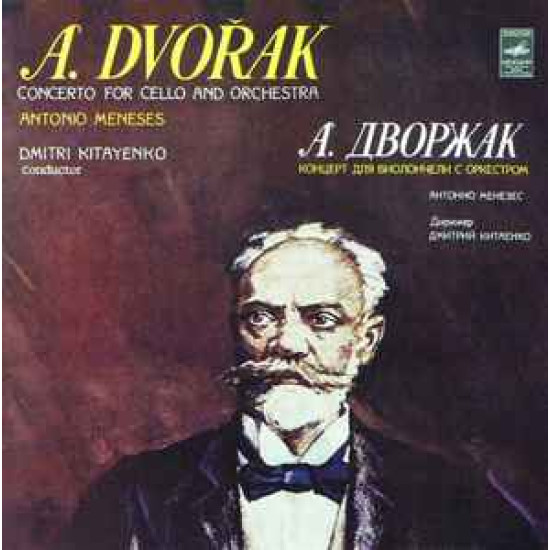 DVORAK - CONCERTO FOR CELLO AND ORCHESTRA/MENESES, KITAYENKO/