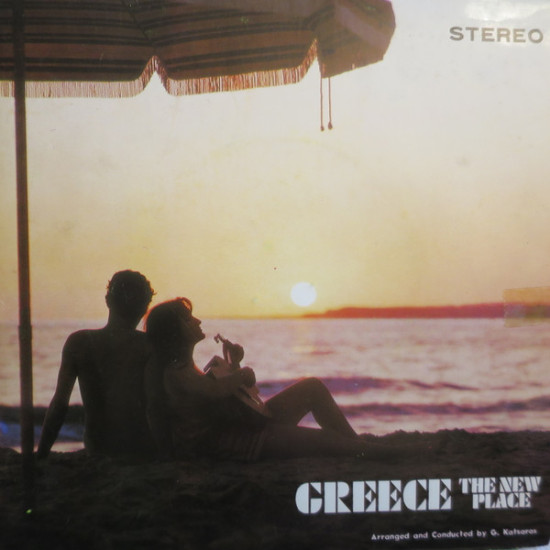 Katsaros G. - Greece - The New Place