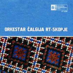 Orkestar Čalgija RT Skopje - Orkestar Čalgija RT Skopje