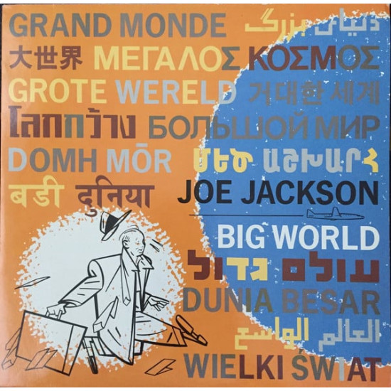 JACKSON JOE - BIG WORLD