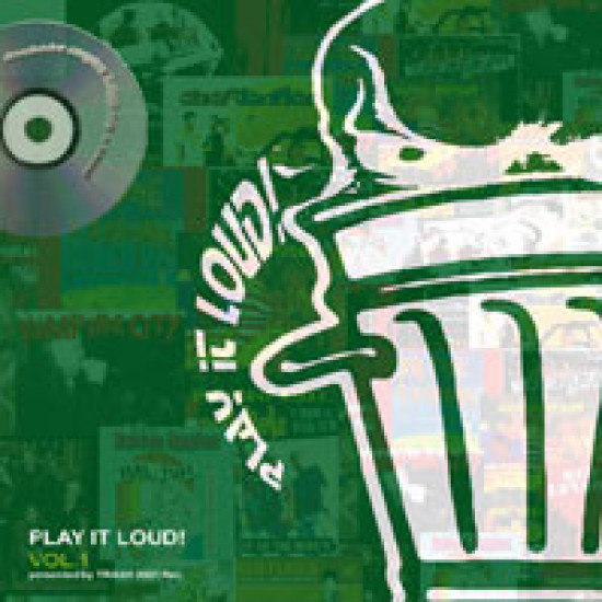 V.A. - Play It Loud! Vol. 1/Dennis Most And The Instigators, Rotten Apples…