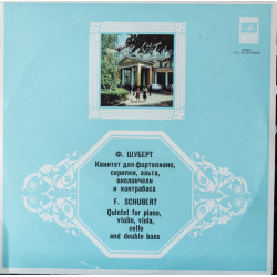 Schubert - Quintet For Piano, Violin, Viola, Cello And Double Bass In A Major, Op. 114