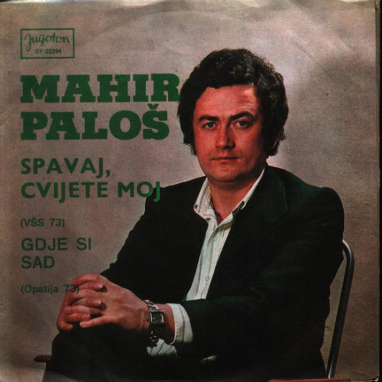 MAHIR PALOŠ  - SPAVAJ CVIJETE MOJ / GDJE SI SAD 7, SINGLE