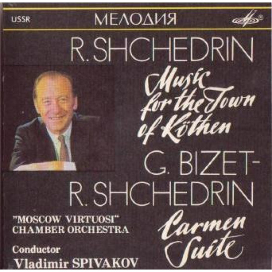 Spivakov Vladimir - R. Shchedrin, G. Bizet - Music For The Town Of Köthen / Carmen Suite/Moscow Virtuosi