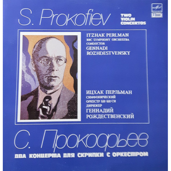 PROKOFIEV - TWO VIOLIN CONCERTOS/PERLMAN, ROZHDESTVENSKY/