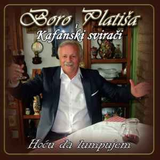 BORO PLATIŠA I KAFANSKI SVIRAČI - HOĆU DA LUMPUJEM