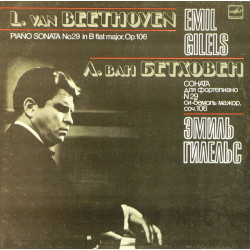 Tchaikovsky - Suite No. 4 "Mozartiana"/Conductor Evgeni Svetlanov, The USSR Symphony Orchestra