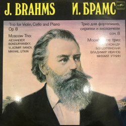 Brahms - Trio for Piano, Violin and Cello in B major, Op. 8/Moscow Trio