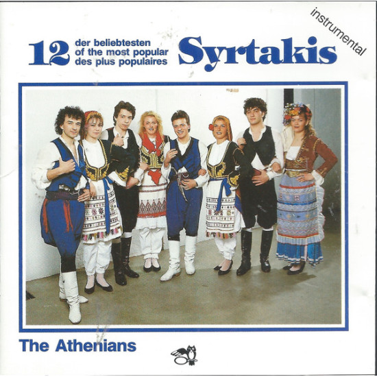 Athenians - 12 Der Beliebtesten / Of The Most Popular / Des Plus Populaires Syrtakis