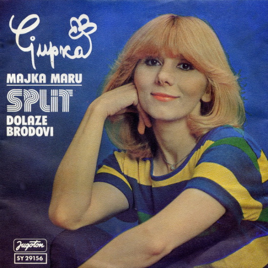 DIMITROVSKA LJUPKA - Majka Maru
