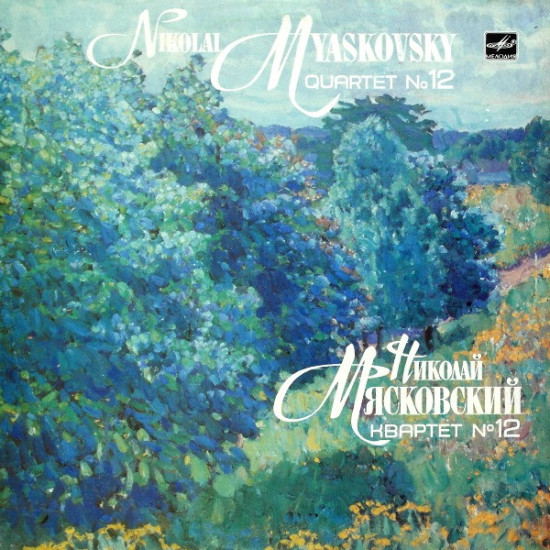 Myaskovsky Nikolai - Quartet No12/Taneyev Quartet