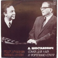 SHOSTAKOVICH - Sonata Za Violu I Klavir Op. 147/Fjodor Družinjin, Mihail Muntjan