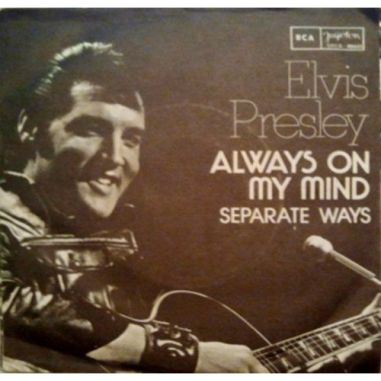 ELVIS PRESLEY - ALWAYS ON MY MIND/SEPARATE WAYS