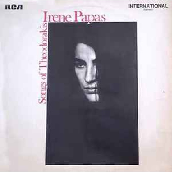 PAPAS IRENE - Songs Of Theodorakis