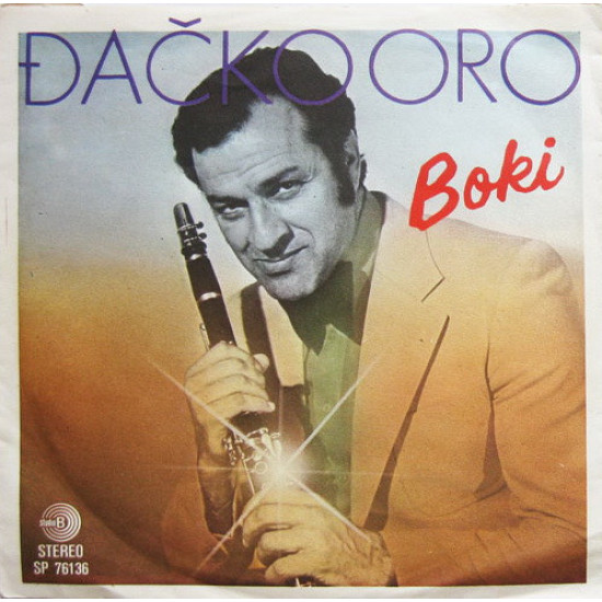 Milošević Boki  - Đačko Oro