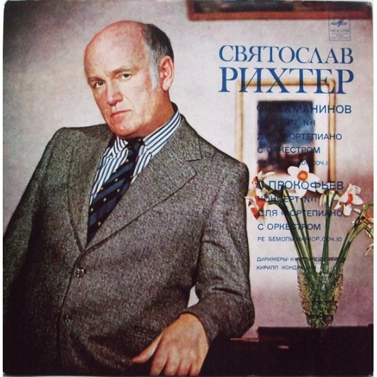 Richter Sviatoslav - First Piano Concertos/S. Rachmaninov, S. Prokofiev