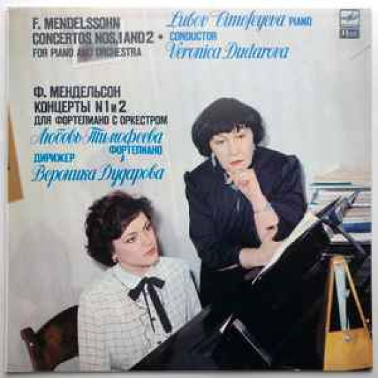 Mendelssohn - Concertos Nos. 1 And 2 For Piano And Orchestra/Lubov Timofeyeva, Veronica Dudarova