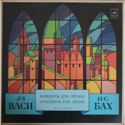 BACH - CONCERTOS/OLEG YANCHENKO