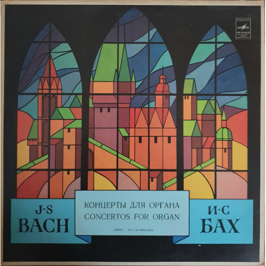 BACH - CONCERTOS/OLEG YANCHENKO