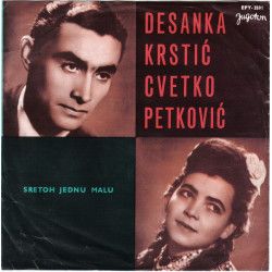 Desanka Krstić i Cvetko Petković - Sretoh Jednu Malu
