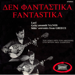 NANOS LARI - FANTASTIKA