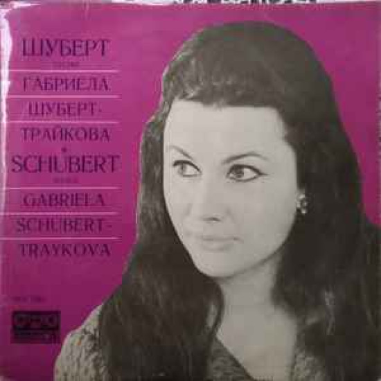 SCHUBERT - SONGS/GABRIELA SCHUBERT-TRAYKOVA