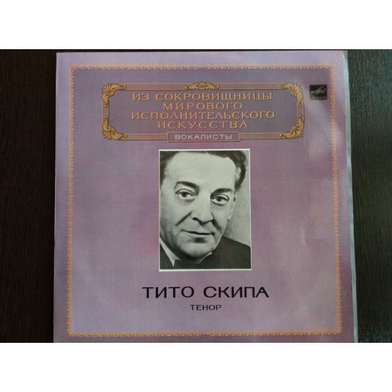 Schipa Tito - Tenor