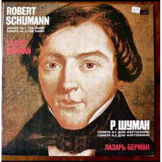SCHUMANN  -  SONATA NO. 1 FOR PIANO - SONATA NO. 2 FOR PIANO/LAZAR BERMAN