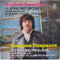 Prokofiev - Sonata No. 8 / Romeo And Juliet, 10 Pieces/Andrei Gavrilov