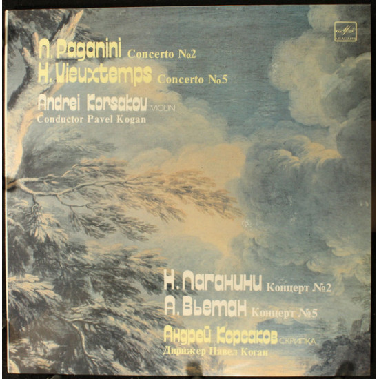 Paganini, Vieuxtemps - Concerto No. 2 For Violin And Orchestra / Concerto No. 5 For Violin And Orchestra/Andrei Korsakov