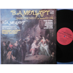 Mozart - Divertimento In D Major, KV 334/Bogodar Kotorovich*, Oleg Kotorovich