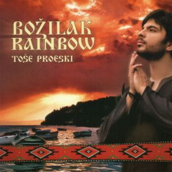 PROESKI TOŠE - BOŽILAK / RAINBOW
