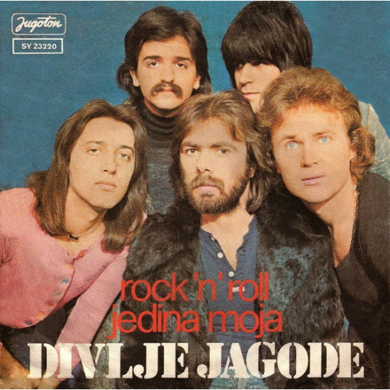 DIVLJE JAGODE - ROCK'N'ROLL/JEDINA MOJA