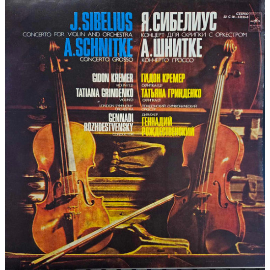 Gidon Kremer, Tatiana Grindenko, London Symphony Orchestra, Gennadi Rozhdestvensky - J.Sibelius / A.Schnittke - Concerto For Violin And Orchestra / Concerto Grosso
