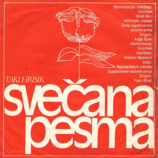 Hrisik Taki  - Svečana Pesma